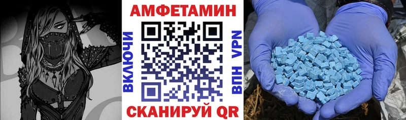 АМФ VHQ Златоуст