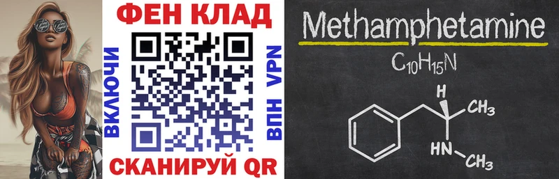 АМФЕТАМИН 98%  OMG сайт  Златоуст 