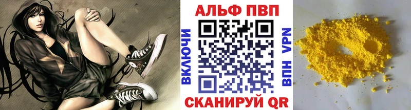 A PVP СК цены omg рабочий сайт Златоуст