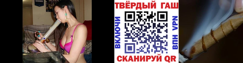 нарко площадка Telegram  гидра зеркало  Златоуст  ГАШ Premium 