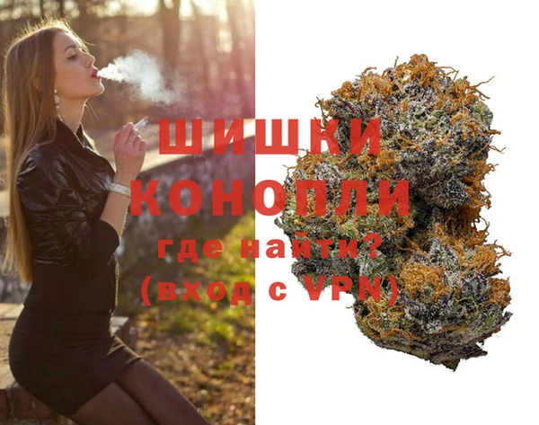 синтетический гашиш Белоозёрский