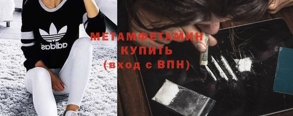 МДМА Беломорск