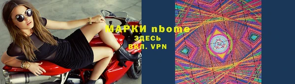 синтетический гашиш Белоозёрский
