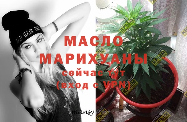 синтетический гашиш Белоозёрский