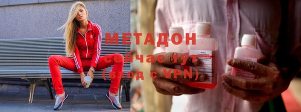 синтетический гашиш Белоозёрский