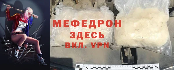 МДМА Беломорск