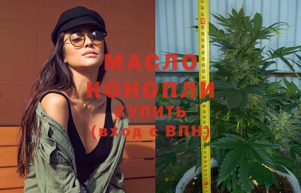 синтетический гашиш Белоозёрский