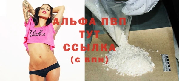 синтетический гашиш Белоозёрский
