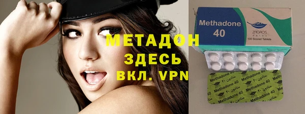 синтетический гашиш Белоозёрский