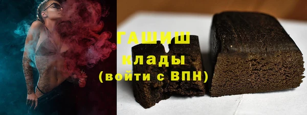 МДМА Беломорск