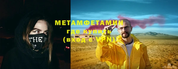 стафф Белокуриха