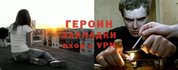 синтетический гашиш Белоозёрский