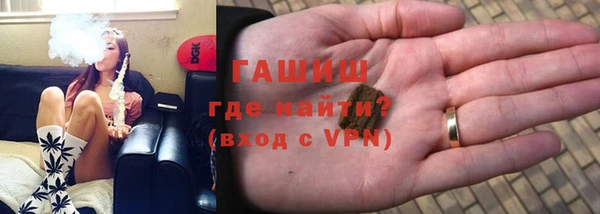 стафф Белокуриха