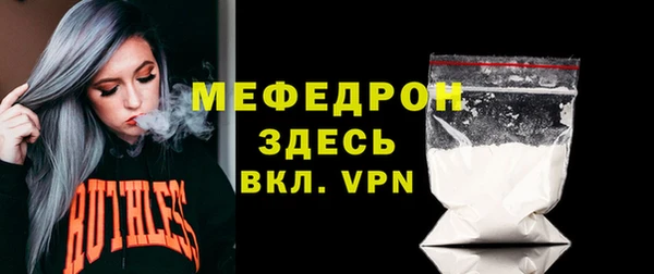 стафф Белокуриха