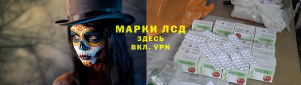 МДМА Беломорск