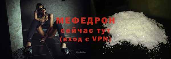 синтетический гашиш Белоозёрский
