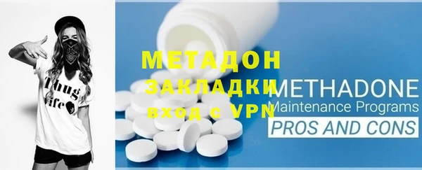 МДМА Беломорск
