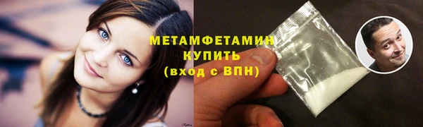 стафф Белокуриха