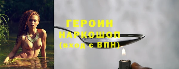 МДМА Беломорск