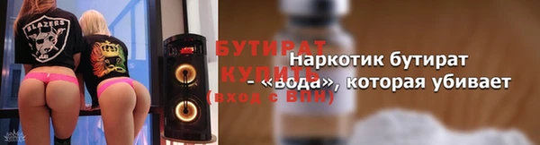 синтетический гашиш Белоозёрский