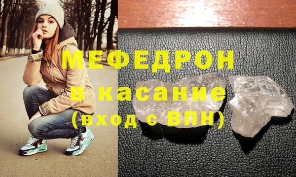 МДМА Беломорск