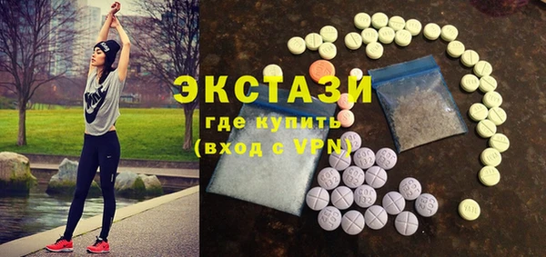 стафф Белокуриха