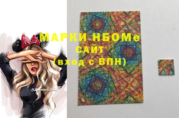 стафф Белокуриха