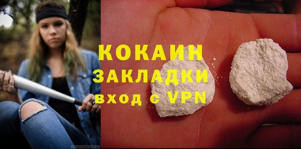 синтетический гашиш Белоозёрский