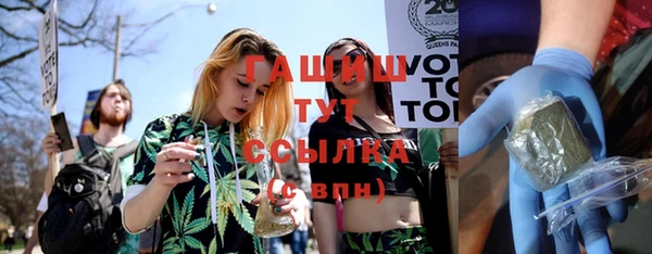 стафф Белокуриха