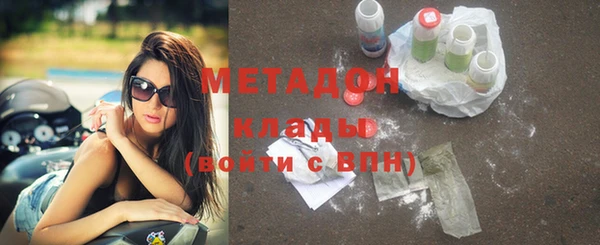 МДМА Беломорск