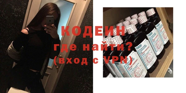 МДМА Беломорск