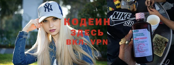 МДМА Беломорск