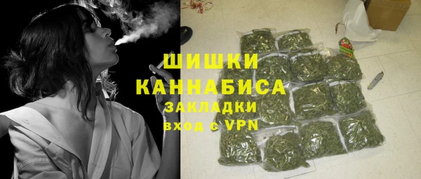 стафф Белокуриха