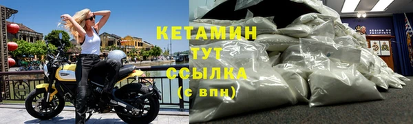 стафф Белокуриха
