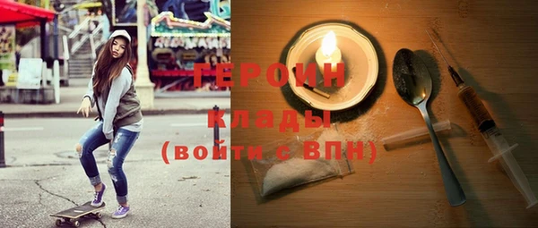 синтетический гашиш Белоозёрский