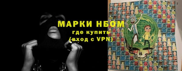 синтетический гашиш Белоозёрский