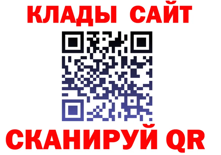 Альфа ПВП крисы CK tor площадка KRAKEN Златоуст