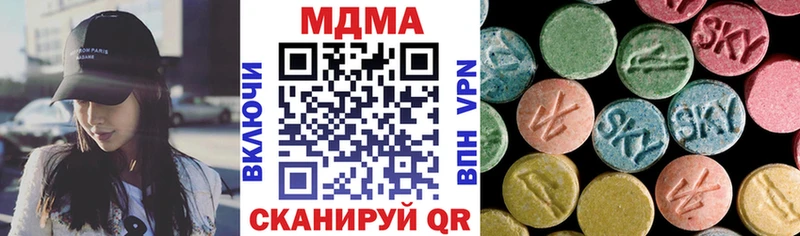 darknet официальный сайт  Златоуст  МДМА VHQ  мега как зайти 