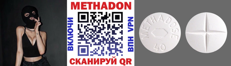 МЕГА ссылки  Златоуст  МЕТАДОН VHQ 