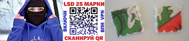 где продают Златоуст Наркотические марки 1,5мг