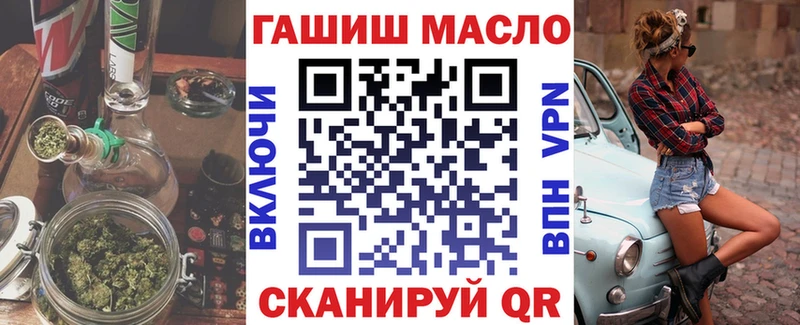 Дистиллят ТГК вейп  Златоуст 